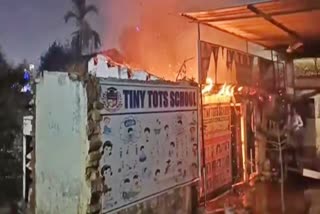 सीतामढ़ी में गैस रिसाव के कारण घर में लगी आग