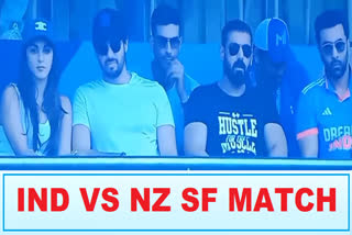 IND vs NZ