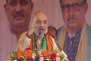 Amit Shah in Janjgir Champa