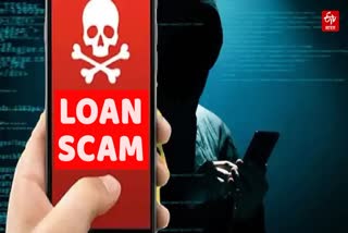Sonipat News Kisan thagi Tractor Loan Scam Farmer Looted Loan Fraud Crime Haryana News
