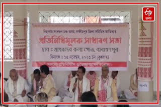 General Meeting of Dihanam Sangrakhyan Mancha in Narayanpur