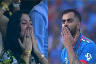 Etv BharatVirat-Anushka Flying Kiss