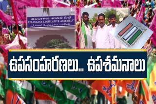 telangana assembly elections 2023