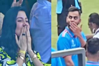 Etv Bharat Anushka  Anushka Sharma Blows Flying Kisses to Virat Kohli  Anushka Sharma Flying Kiss  Virat Kohli Flying Kiss  Cricket World Cup 2023  kohli world cup  kohli 50 th odi centuary  വിരാട് കോലി സെഞ്ചുറി  വിരാട് കോലി  ലോകകപ്പ് 2023