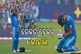 Virat Kohli breaks many records