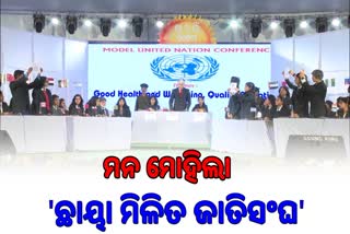 shishu mahotsav surabhi