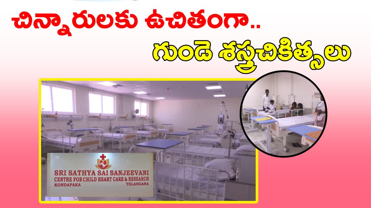 SRI SAI SANJEEVANI HEART CARE CENTER