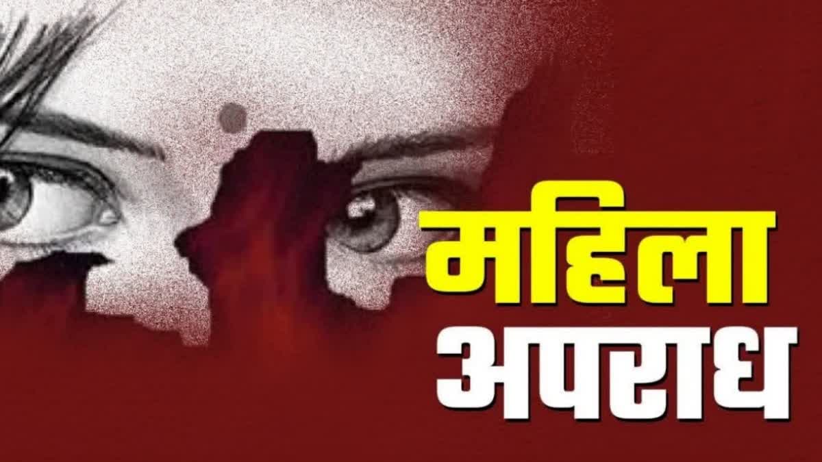 ETV Bharat Live Updates