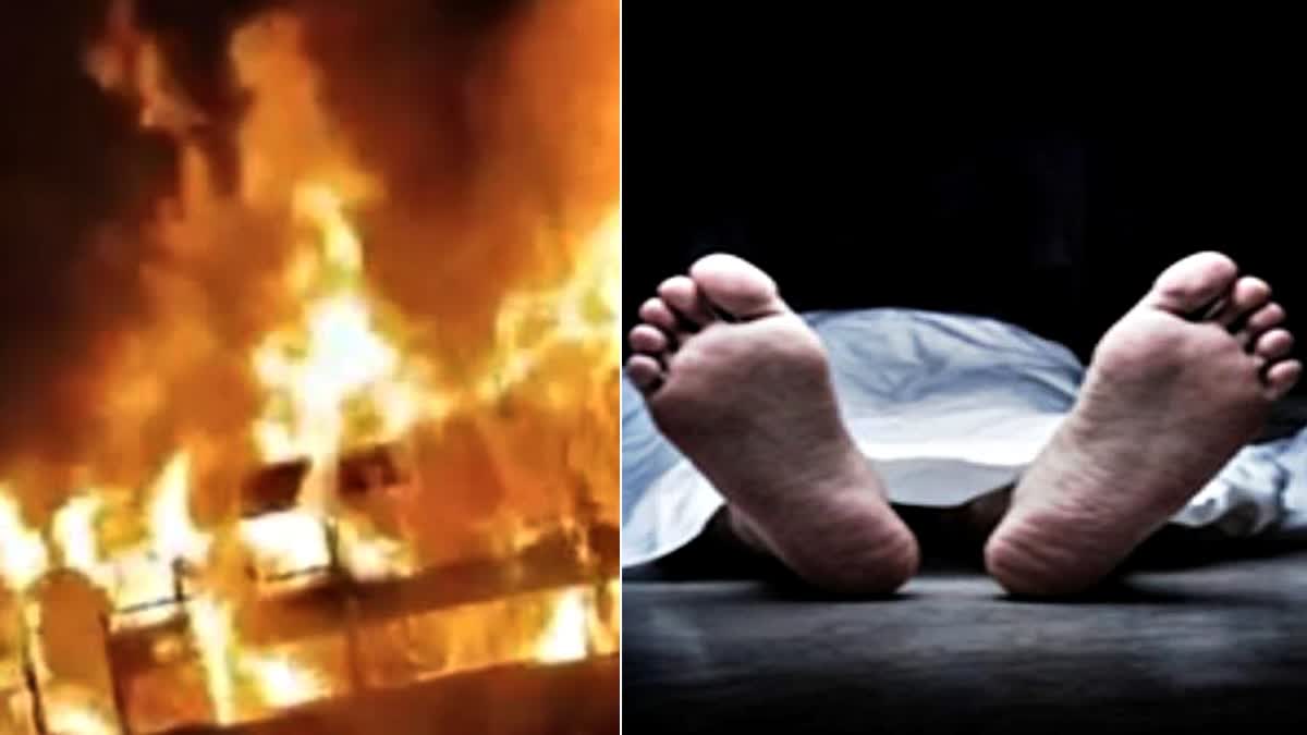 HUSBAND WIFE BURNT ALIVE IN BHOPAL