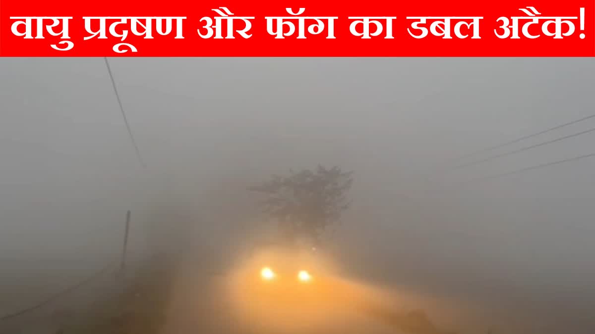 Haryana Weather Update