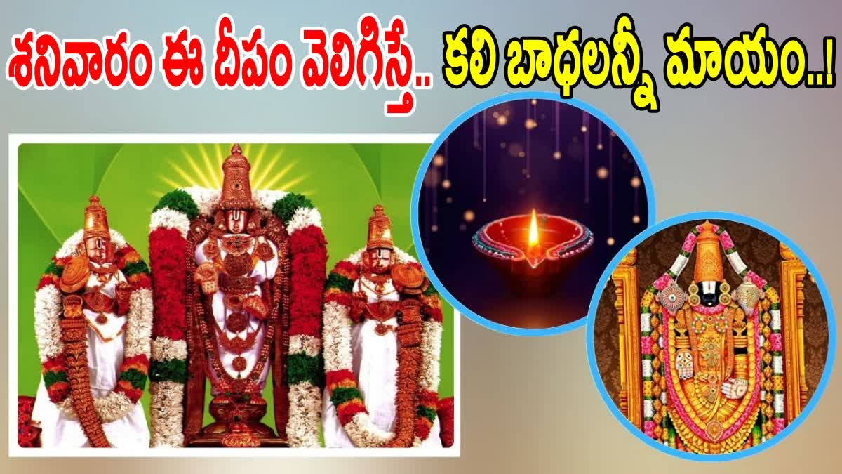 Shanku Chakra Deepam in Karthika Masam