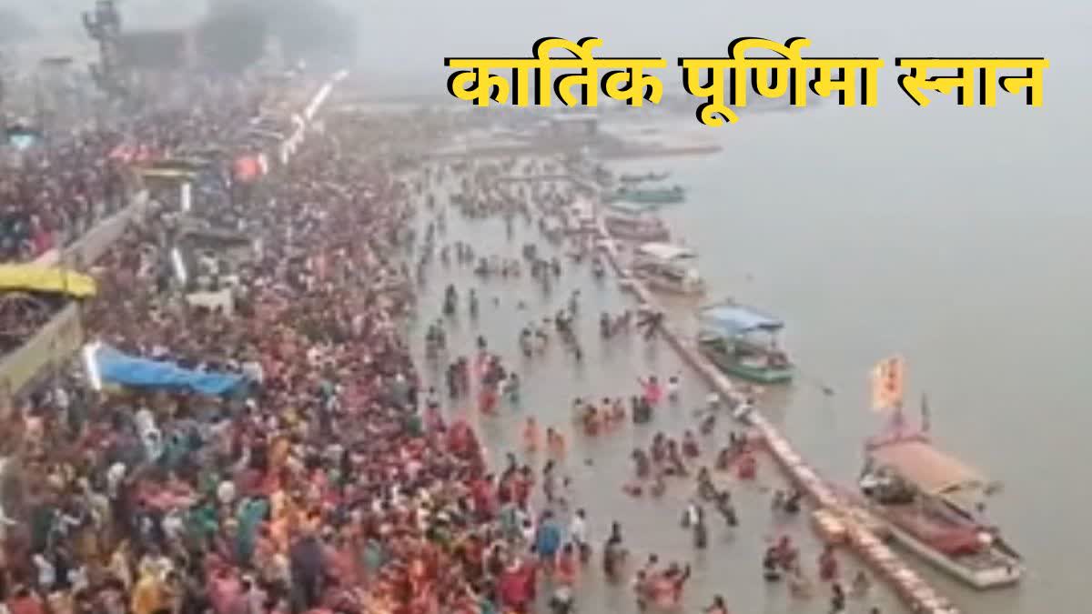 kartik purnima 2024 ayodhya thousands devotees bath in holy saryu river