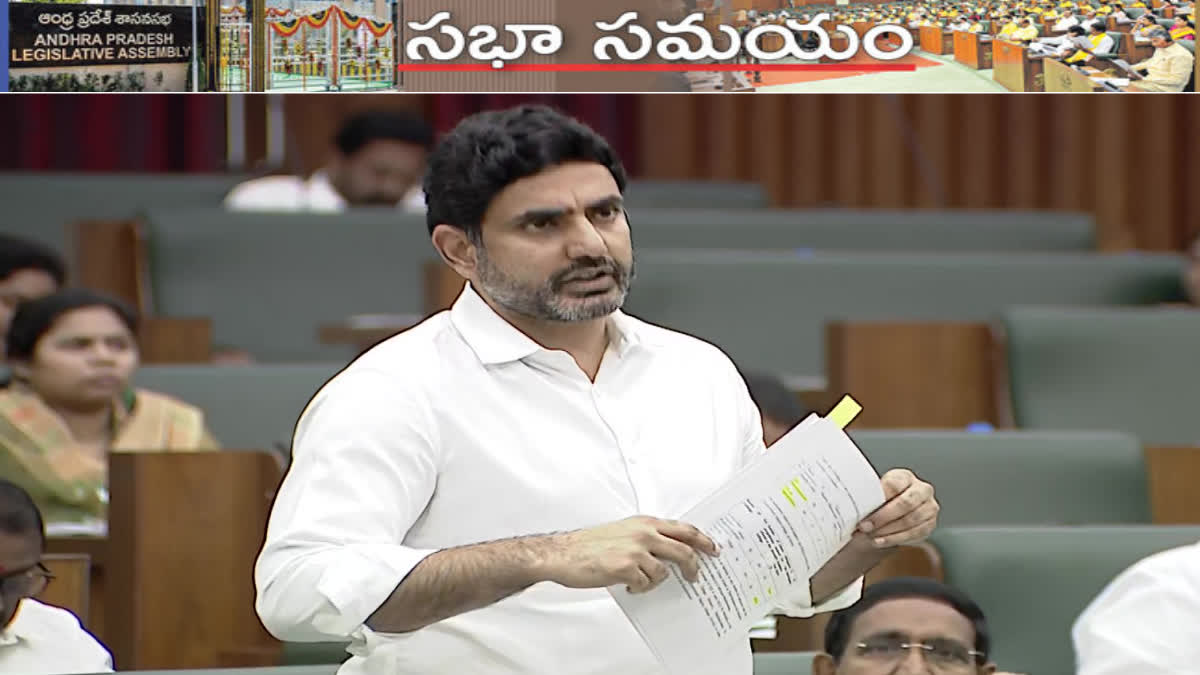 Minister Nara Lokesh On Mega DSC 2024