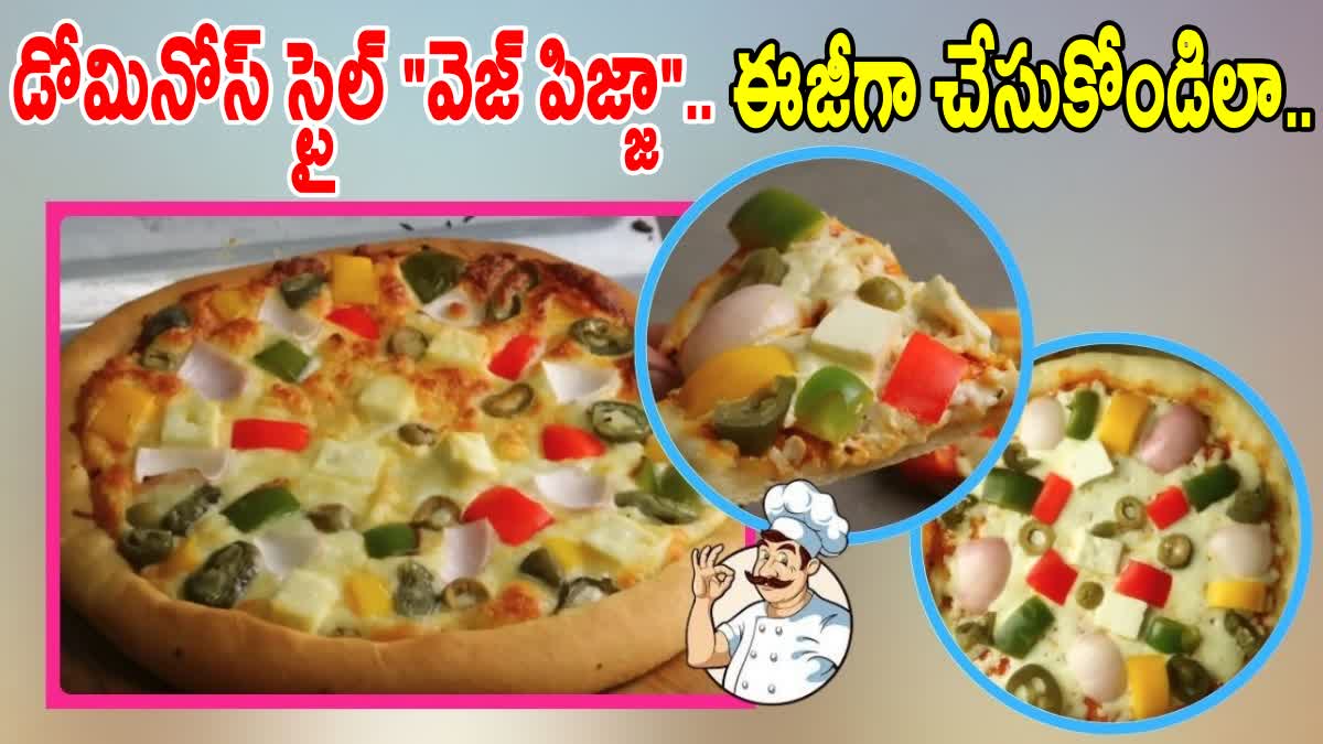 How to Make Veg Supreme Pizza