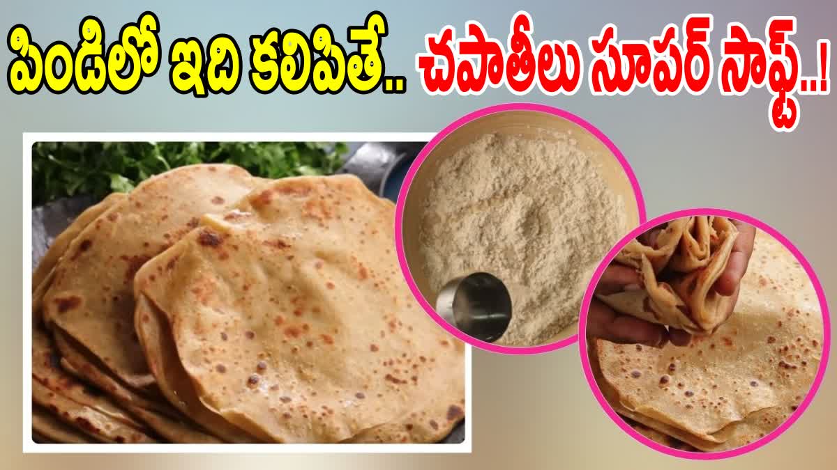 HOW TO MAKE SOFT CHAPATi