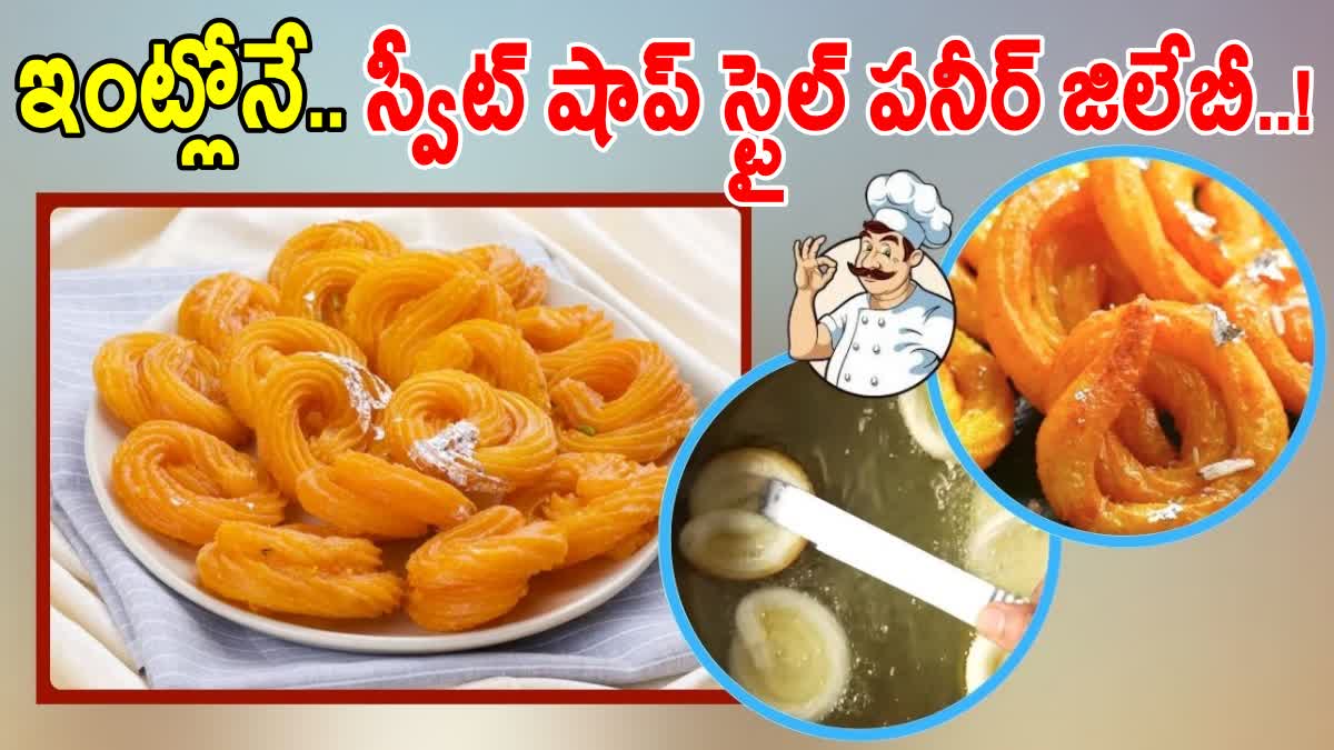 How to Make Paneer Jalebi