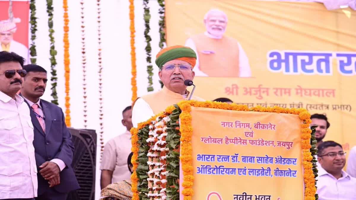 LAID THE FOUNDATION STONE,  LIBRARY IN BIKANER