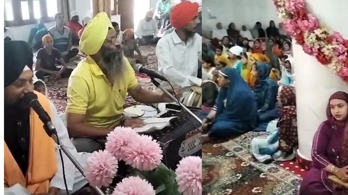 GURU NANAK PRAKASH UTSAV