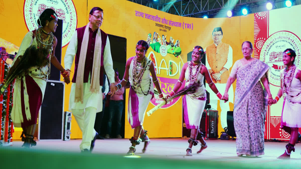 ADI GAURAV MAHOTSAV