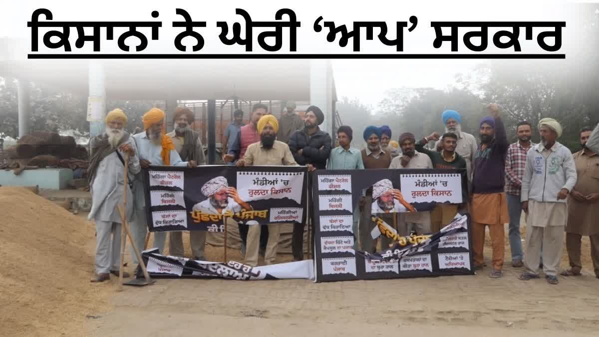 BARNALA ASSEMBLY BY ELECTIONS 2024