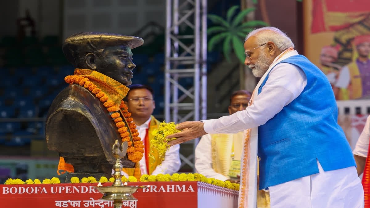 Bodoland Witnessed New Wave Of Growth After Peace Accord: PM Modi