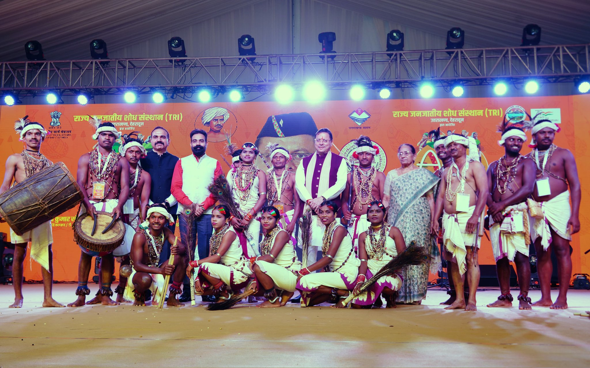 ADI GAURAV MAHOTSAV