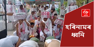 Barnamghar Raas in Dhemaji