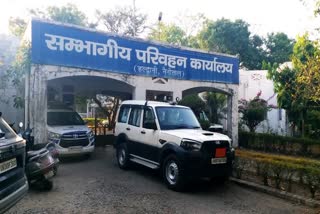 Haldwani Divisional Transport Office