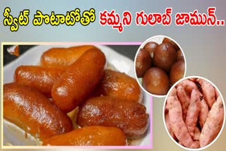 Sweet Potato Gulab Jamun