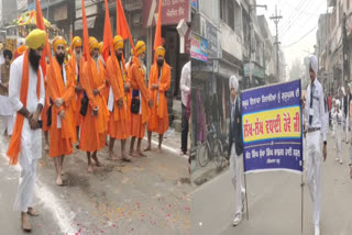 Nagar Kirtan dedicated to the birth anniversary of Guru Nanak Dev Ji in Jandiala Guru