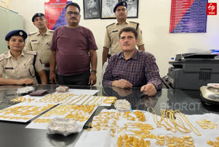 MAN ARRESTED WITH GOLD JEWELLERY