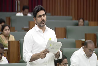 Minister Nara Lokesh On Mega DSC 2024