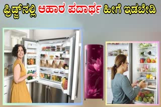 BEST WAY TO ORGANIZE A FRIDGE  ORGANIZE A FRIDGE IN KANNADA  TIPS TO ORGANISE FRIDGE