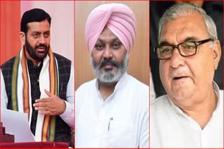 Politics on Haryana Assembly