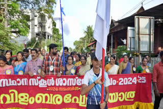 KERALA SCHOOL SCIENCE FESTIVAL  SCIENCE FESTIVAL ALAPPUZHA  കേരള സ്‌കൂള്‍ ശാസ്ത്രോത്സവം  ആലപ്പുഴ സെൻ്റ് ജോസഫ്‌സ് എച്ച്എസ്എസ്