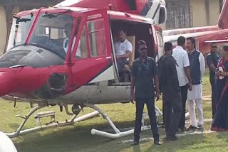 RAHUL GANDHI HELICOPTER