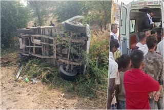 Nagaur Big Accident