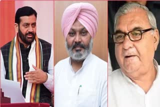 Politics on Haryana Assembly