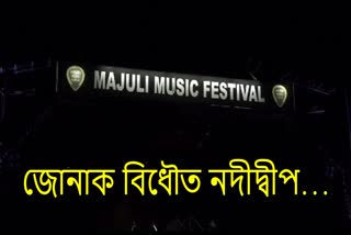 majuli music festival Organizer hold a press meet regarding the festival