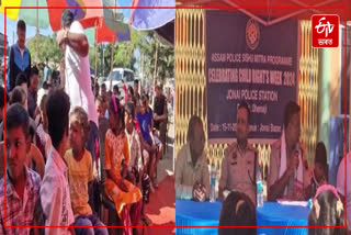 'Child Rights Week-2024' celebrated in Jonai by Assam Police