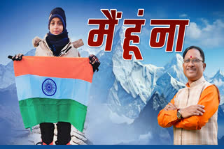 BILASPUR MOUNTAINEER NISHA