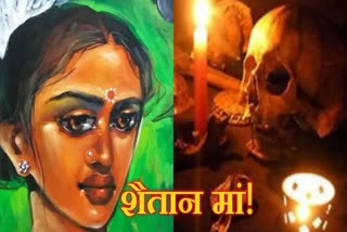 mother sacrificed daughter in name of black magic In Palamu