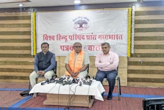 BHOPAL VISHWA HINDU PARISHAD