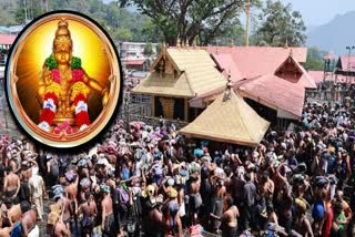 Sabarimala