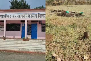 GRAVE DIGGING SCHOOL PREMISES