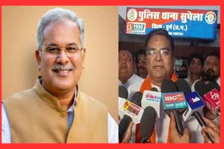 BHUPESH BAGHEL TWEET ON MANPASAND