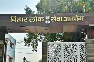 BPSC की वेबसाइट क्रैश