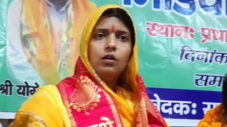 Sheela Singh Gogamedi in Dholpur