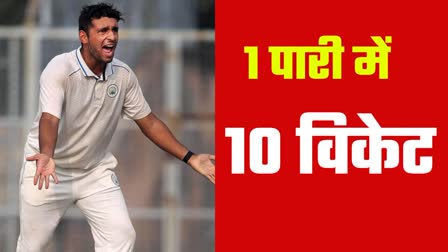 TEN WICKETS IN RANJI TROPHY