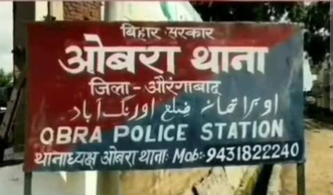 Murder in Aurangabad